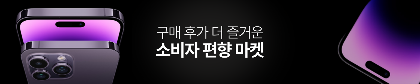 (모바일)2026 하단 배너